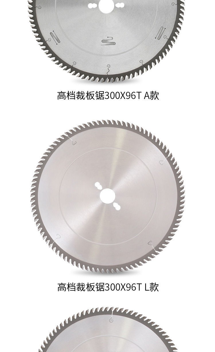 kerea进口级精密裁板锯片12寸300*96齿梯平齿单双划槽木工锯片刨花板