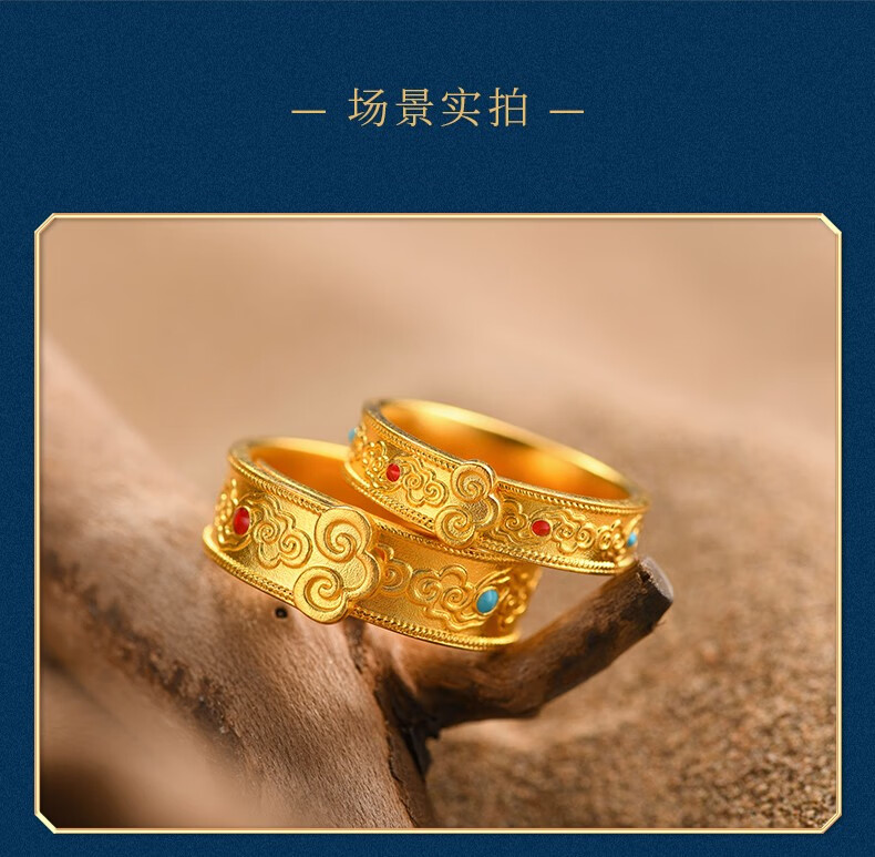 荟萃楼珠宝黄金戒指敦煌系列情侣对戒指环足金9999古法金结婚戒指男女