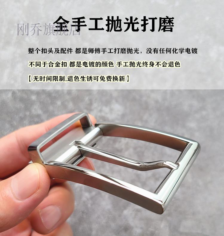 30cm皮带扣头针扣男316纯不锈钢裤腰带卡子配件单卖全钢制3538优雅