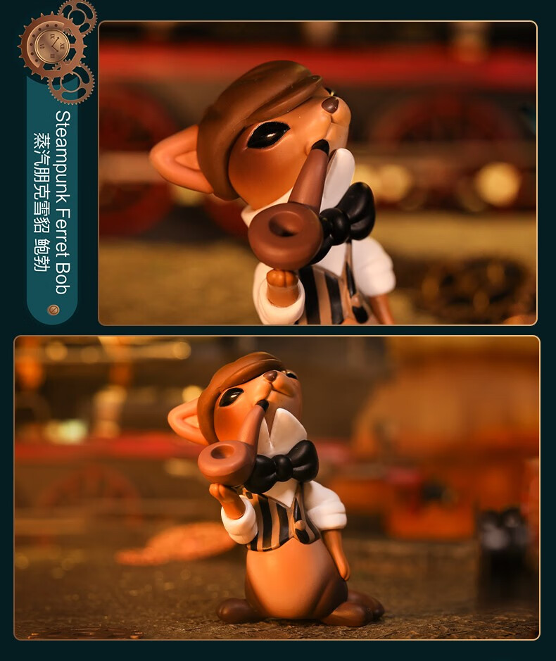 popmart泡泡玛特 末那蒸汽朋克动物系列盲盒公仔手办娃娃创意礼物正确