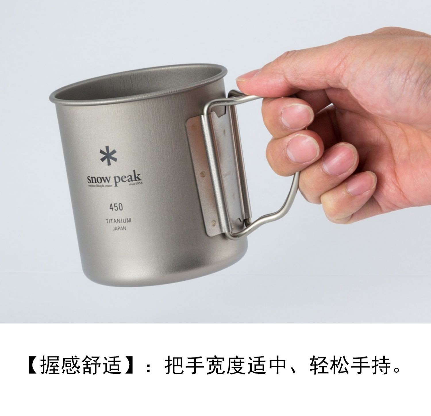 日本原装snow雪峰户外露营餐具纯钛合金可折叠钛杯杯单层300mlx2个木