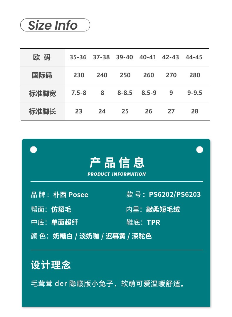 朴西2021年新款棉拖鞋女可爱家居室内保暖防滑柔软毛绒舒适棉拖雪山白