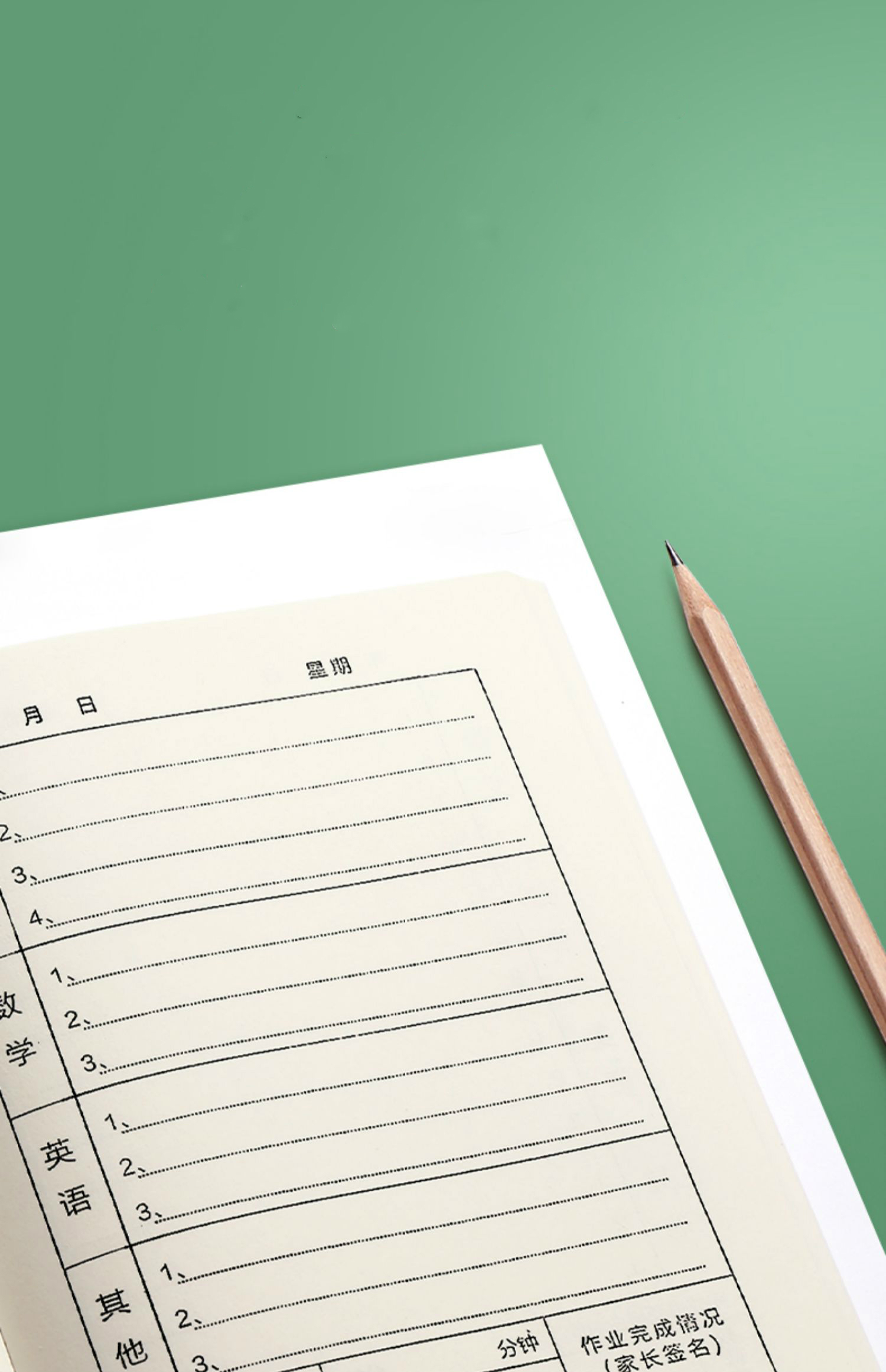 领新 小学生作业登记本记作业记录本课堂笔记日记文具笔记本子小学一