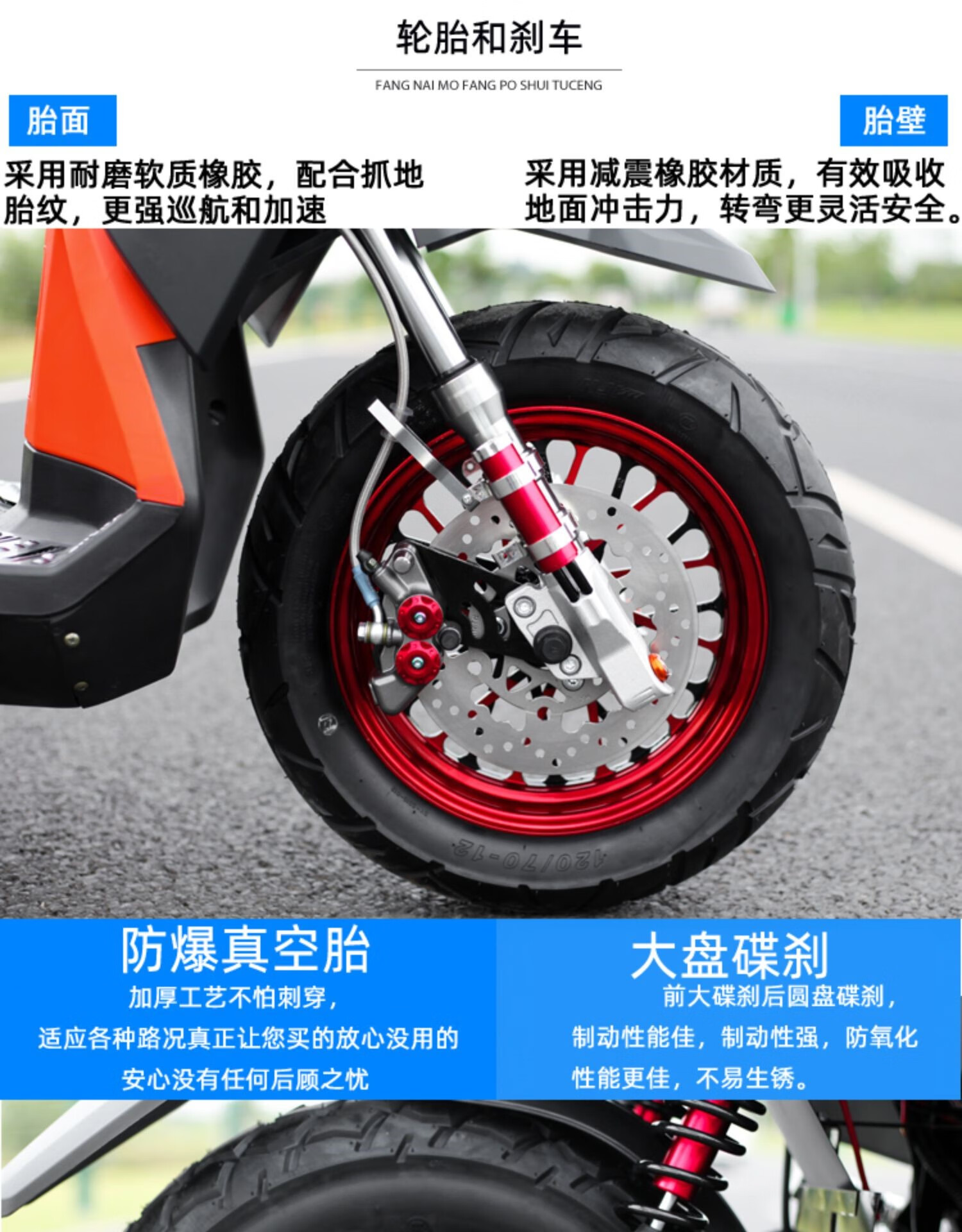 路虎电动车聚龙电瓶车72v祖玛电摩成人新款男女踏板车电动摩托车 套餐