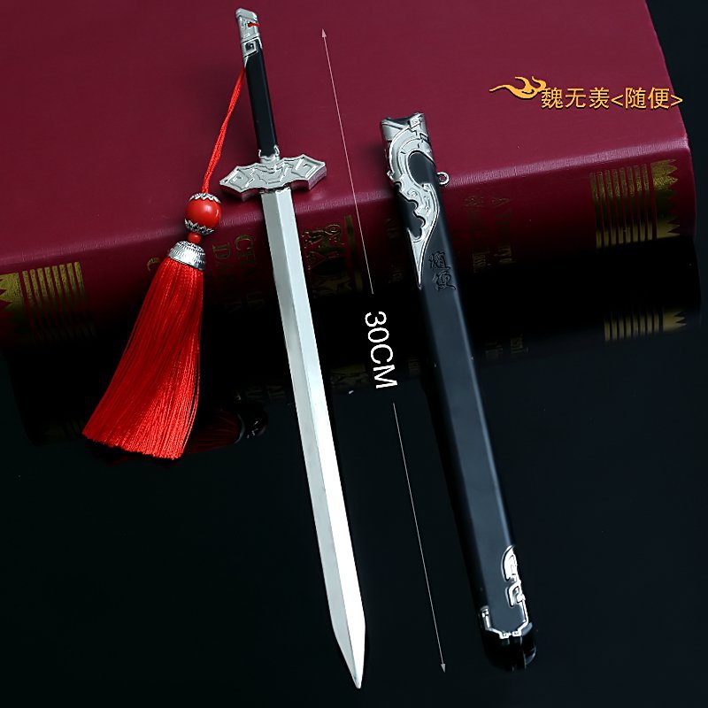 魔道周边祖师蓝忘机避尘剑魏无羡金凌剑蓝影仪带鞘剑合金 陈情笛子