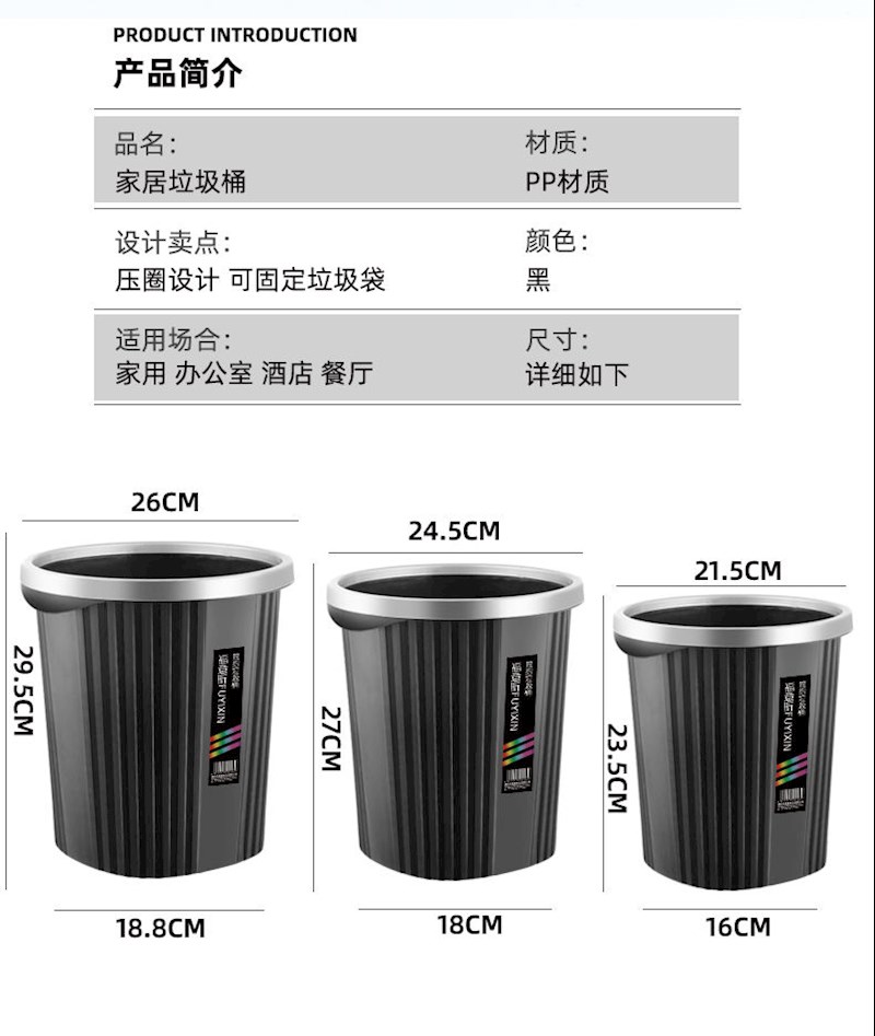 垃圾桶家用可愛衛生間小大號廚房房間隨意放7升單個裝隨機色無壓圈