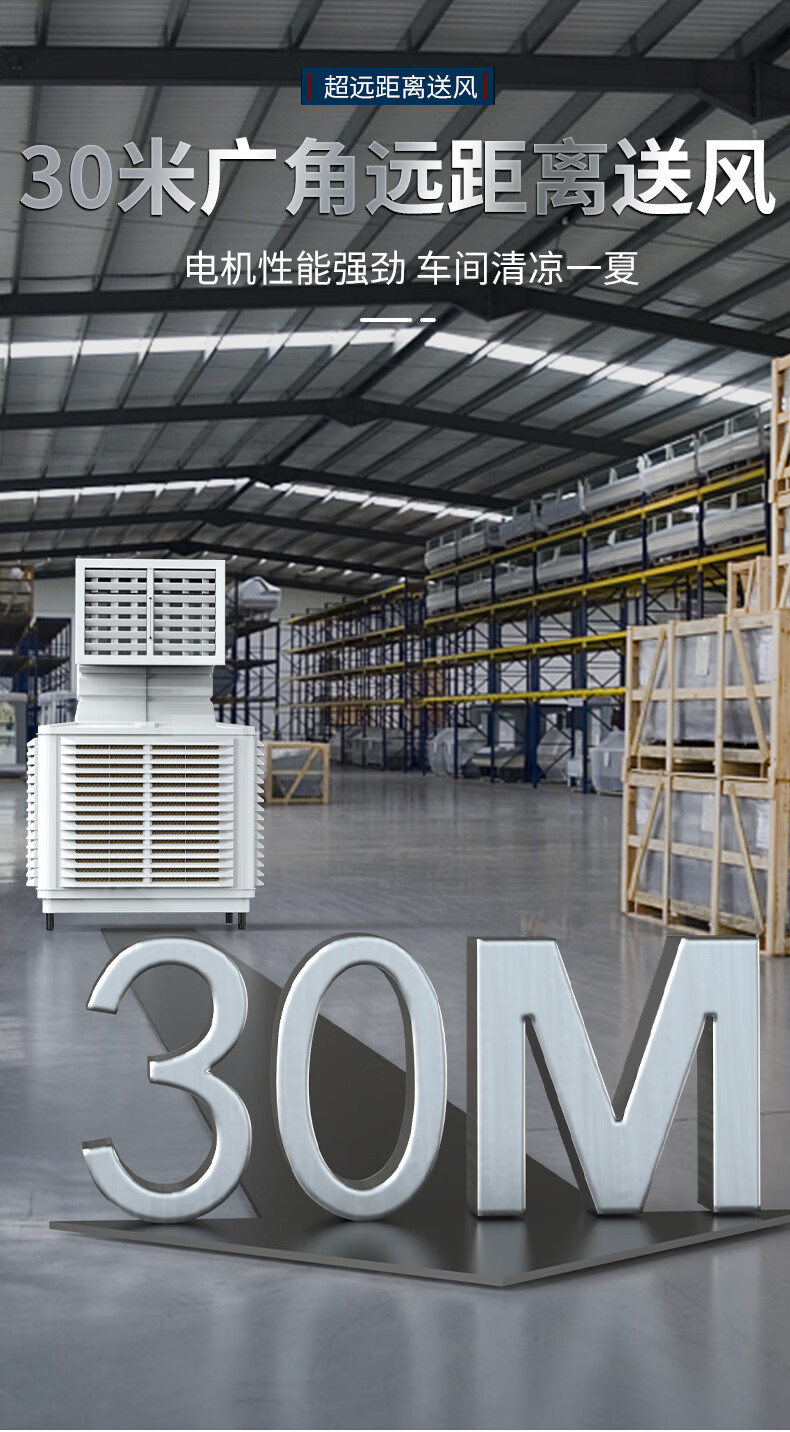 工业冷风机商用网吧工厂房养殖场环保水空调大功率井水冷风机风扇安格