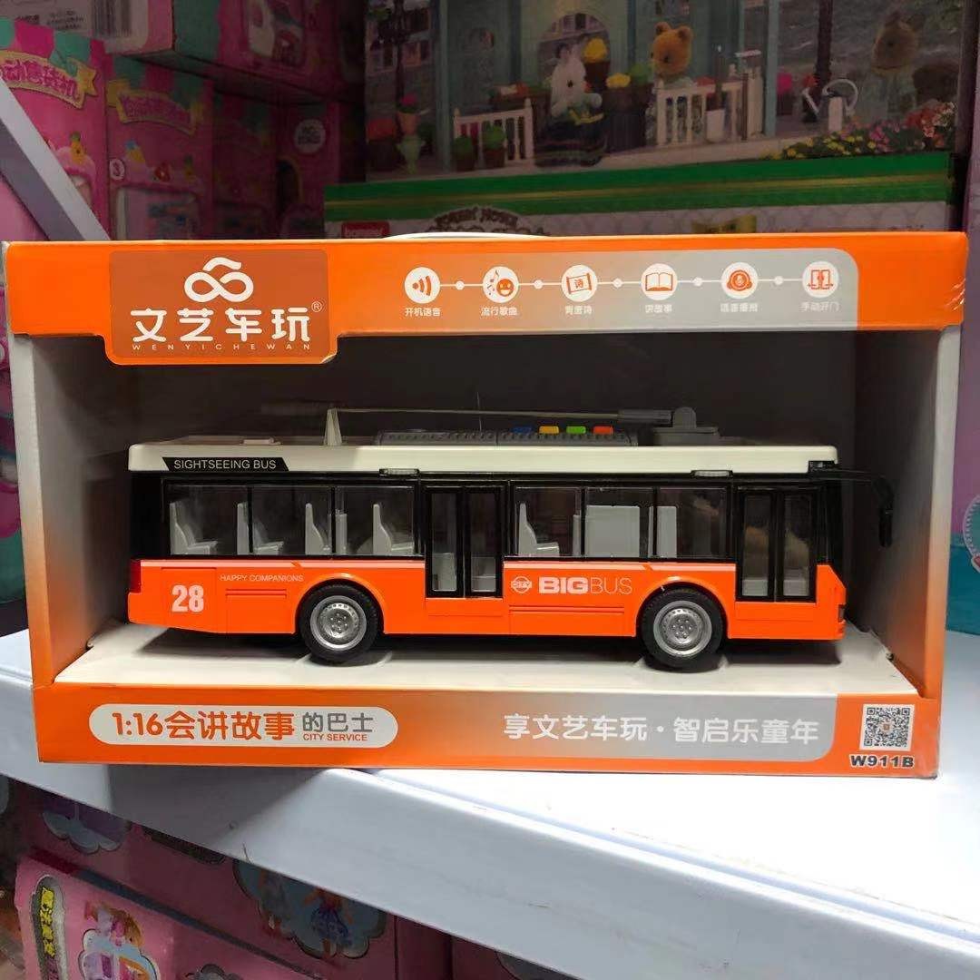 的城市双节巴士双层巴士仿真惯性模型男孩工程车玩具定制款 双节巴士