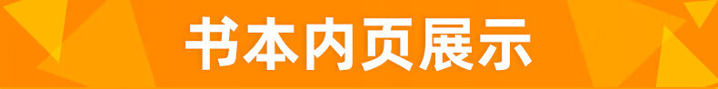 正版走向外国语学校小升初强化总复习语小学3册强化小升小考文数学英语全套3册 小学毕业升学考点大集结小考名校冲刺专项训练 小学升初中小升初强化总复习语数英（全3册）详情图片2