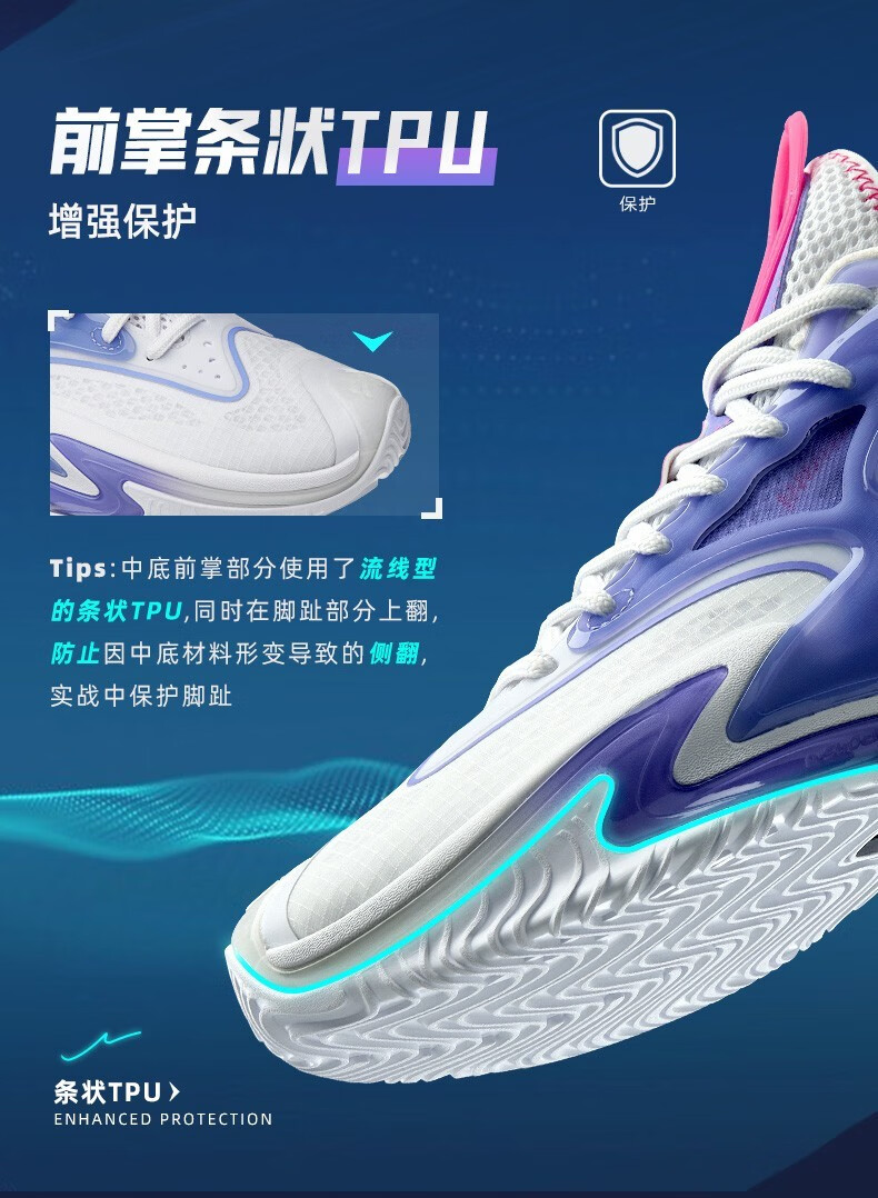 狂潮3安踏篮球鞋男运动鞋子夏季男士品牌夏天休闲鞋官方旗舰安踏白纯