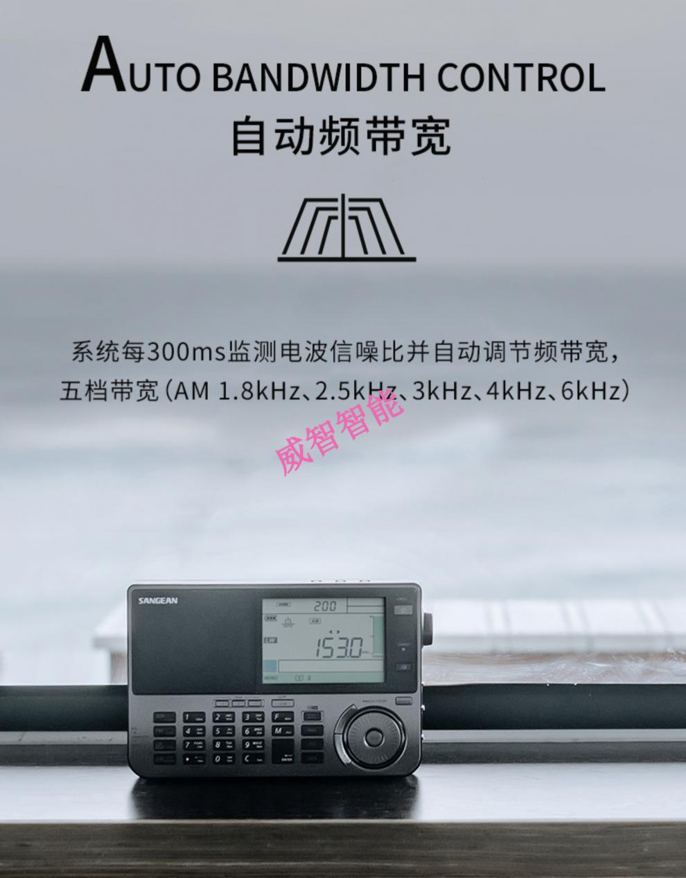 sangean山进ats909x2新款便携式全波段多功能进口接收机小型钟控收录