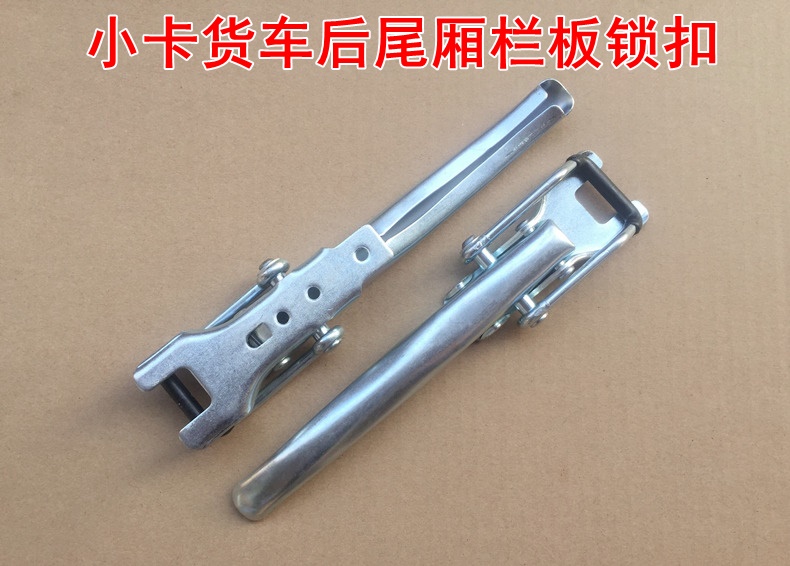 长安之星星卡五菱之光荣光小货车后栏板扣拉手车厢扣拦板锁扣配件4个