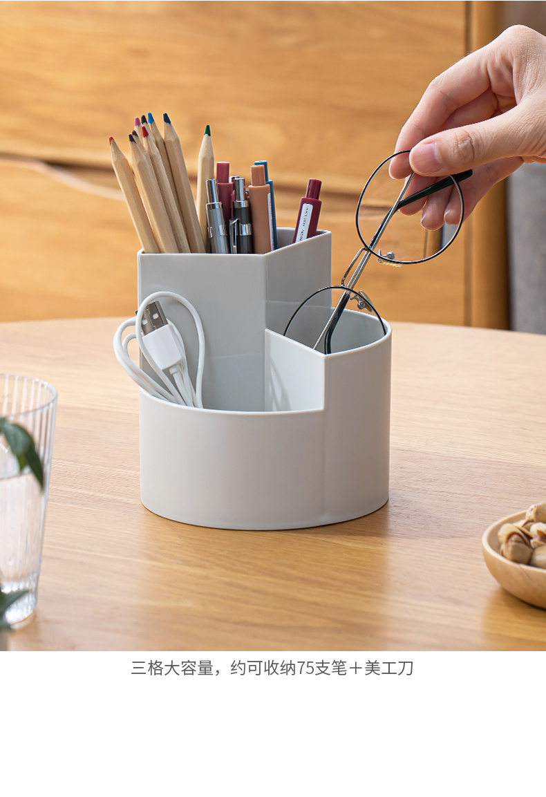 凤全大容量多功能笔筒桌面收纳简约风创意笔筒学生办公室桌面文具用品