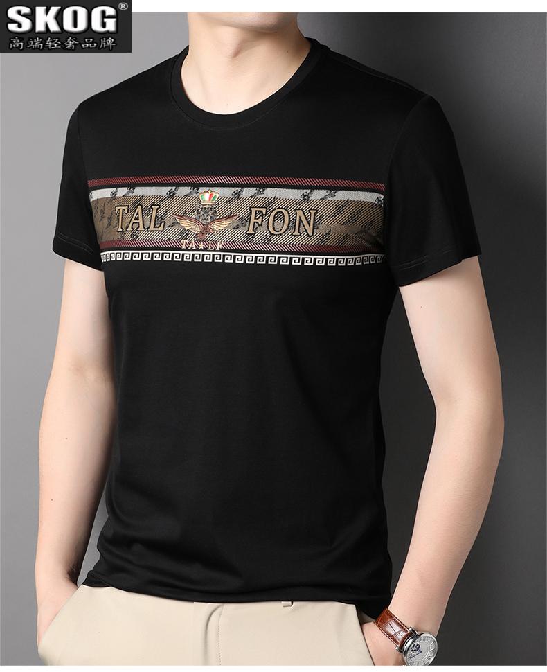 skog国际轻奢侈品牌男装t恤男冰丝圆领短袖夏季透气男士半袖体恤印花