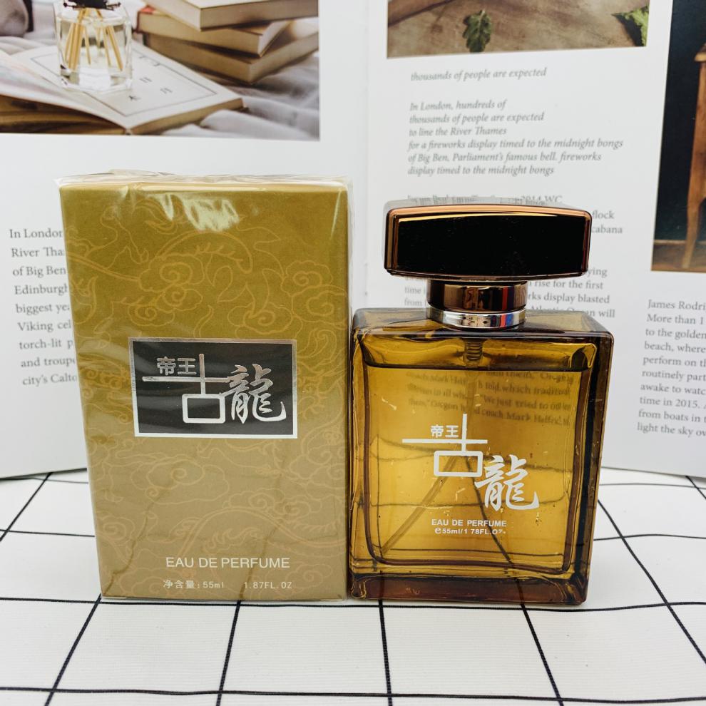 批发广顺香2099古龙男士夏天香水55ml 蓝色