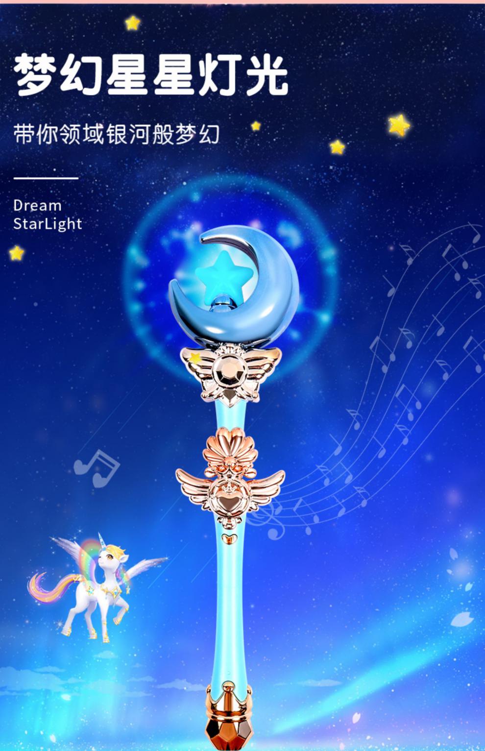 棒闪光音乐儿童女孩礼物月亮魔法棒幻彩粉粉色皇冠5件套粉色雪花披风