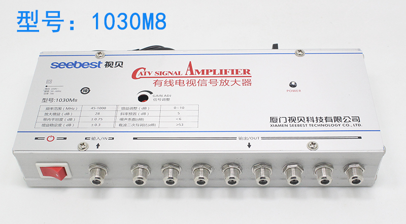 视贝家用有线电视放大器模拟数字一分二三四模拟分配器地面波信号1030