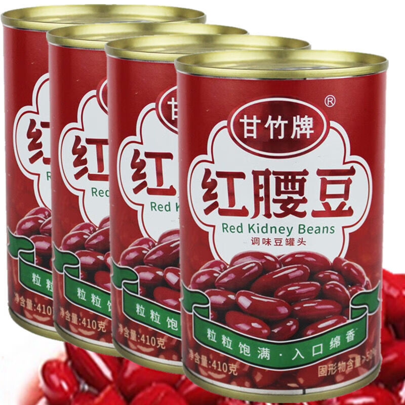 甘竹牌 红腰豆410g罐装 红芸豆即食罐头西餐沙拉甜品刨冰烘焙豆原料