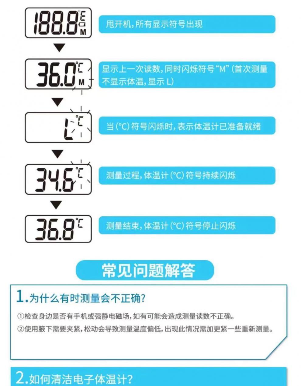 安氏tm-2011医用电子体温计 家用 高精准 b tm-2011【图片 价格 品牌