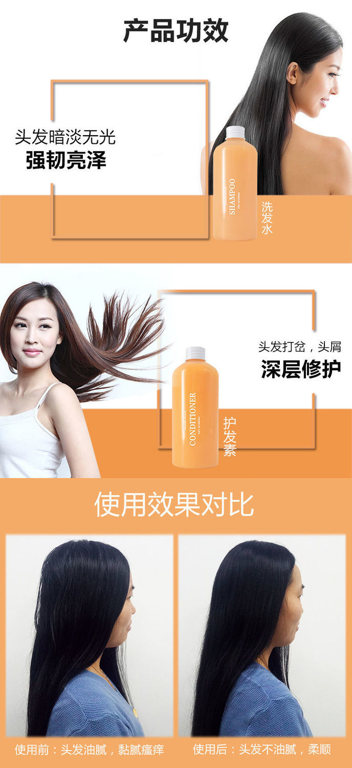 井泉三谷氨基酸洗发水护发素套装无硅油去屑控油蓬松止痒留香 【丰盈