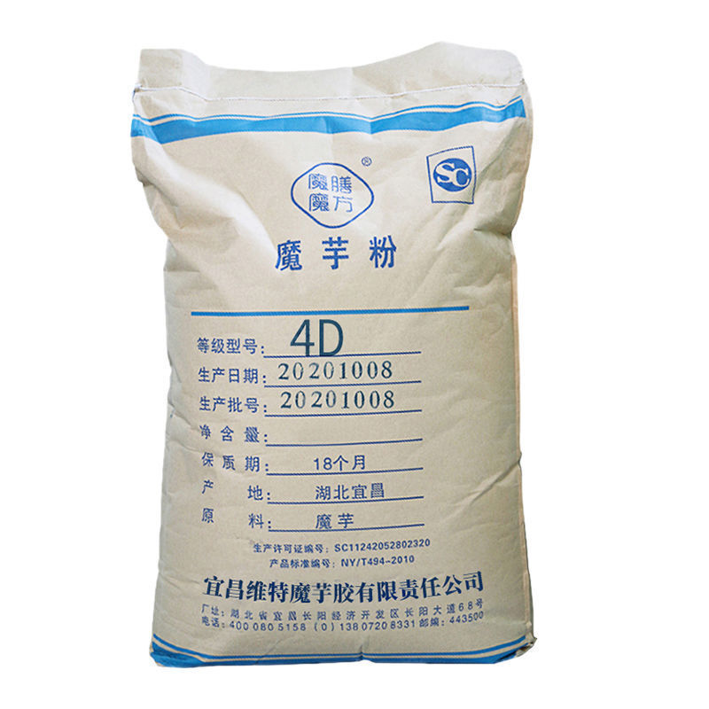 魔芋粉粉大包组合装精粉散装纯魔芋粉四川特产4斤体验装 4级(4d)共 4