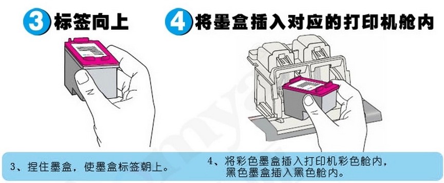 适用惠普hp deskjet2622 多功能小型喷墨一体机用803墨盒黑彩四色墨水