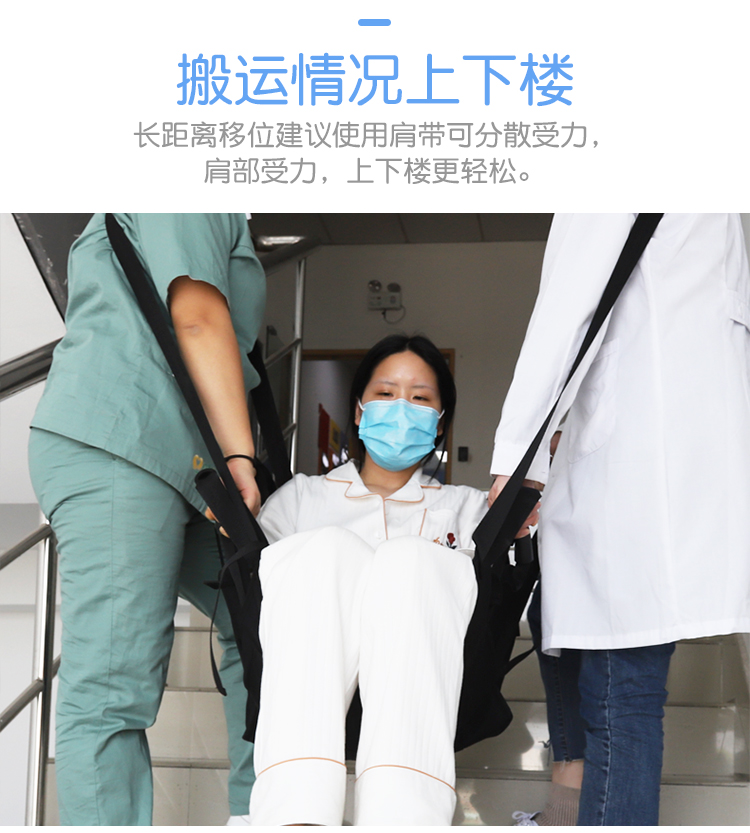 抬老人上下樓梯輔助力器搬運帶偏癱瘓病人移位神器背擔架臥床護理升級