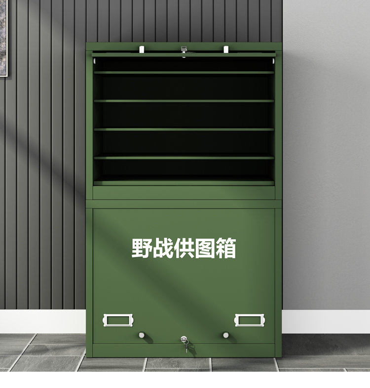 琉羽钢制野战供图箱户外训练图纸储存箱战备演习野外作训底图柜携行柜