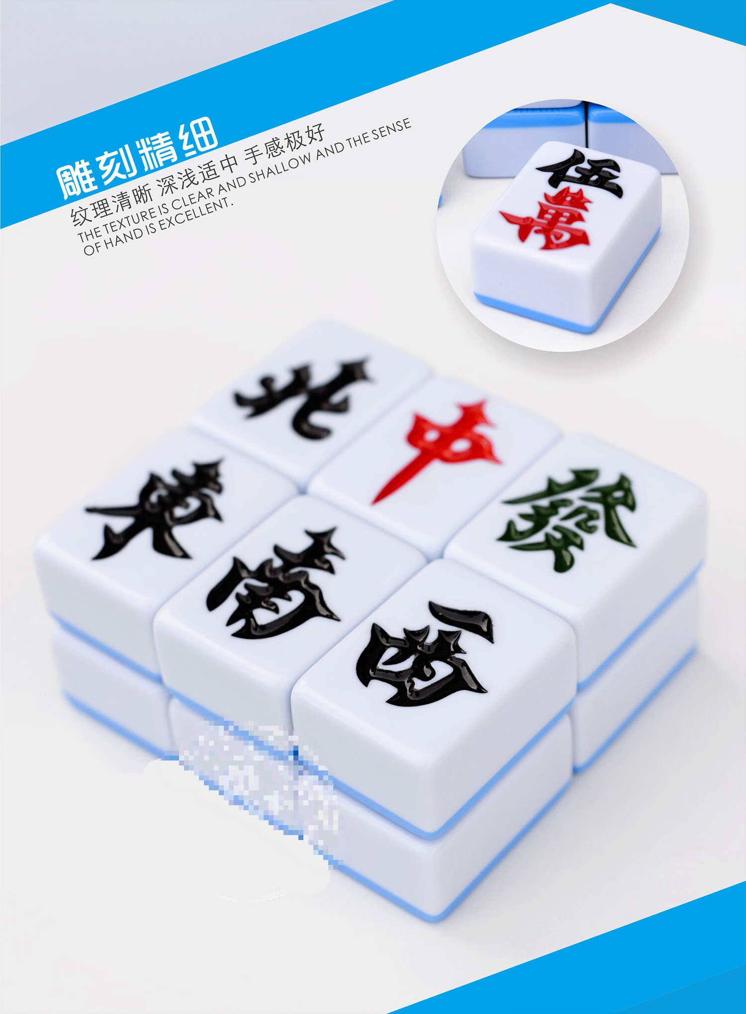 四口机麻将机专用皇冠麻将牌麻雀牌全自动机用家用麻将子 44#(蓝或者