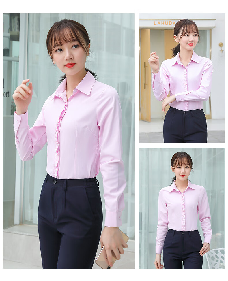 适用于兴业银行行服工装职业装粉色衬衣女士工作服春秋制服长袖衬衫