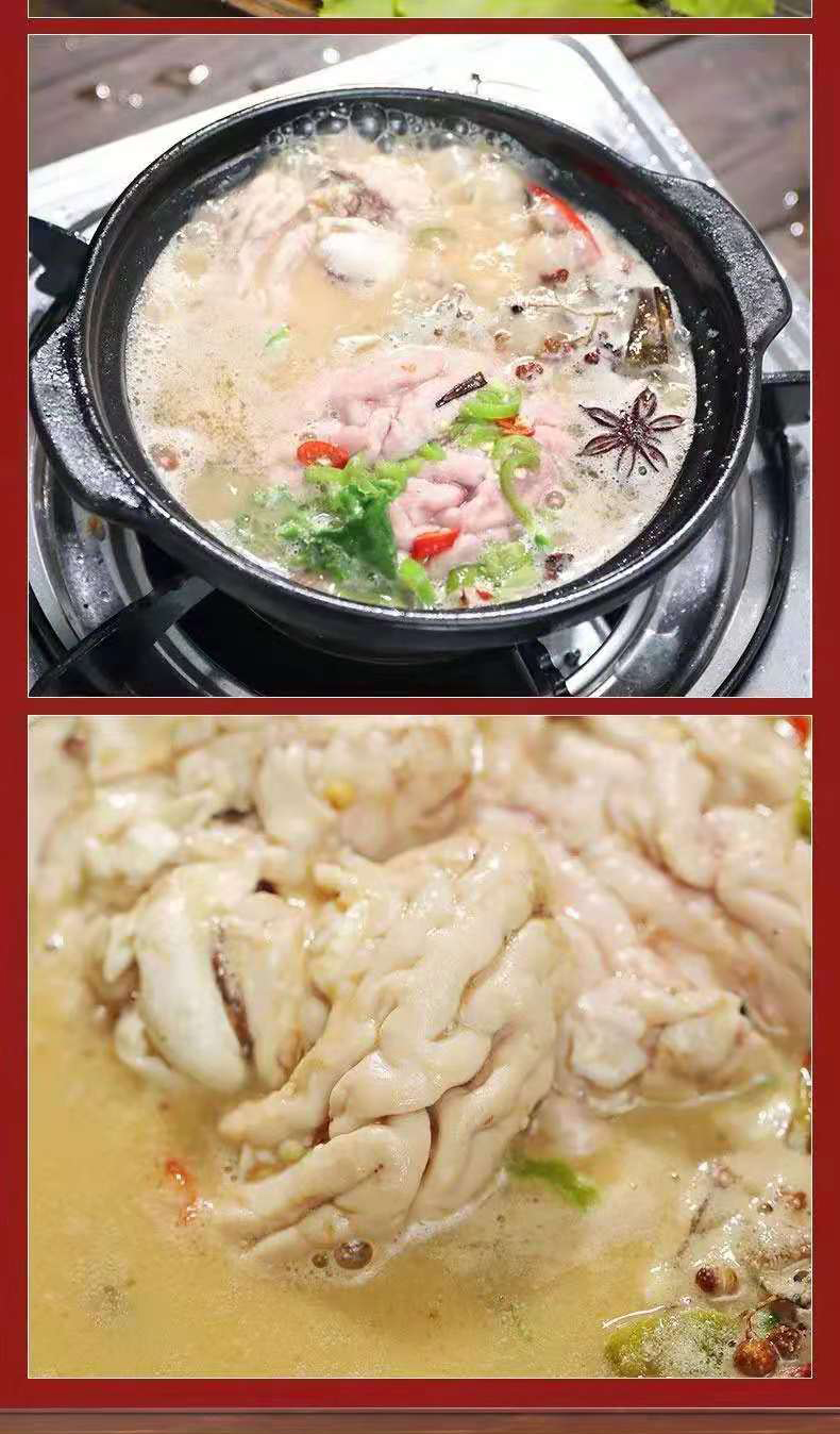 猪脑新鲜冷冻猪脑花猪脑子生鲜脑花火锅食材猪脑花4副