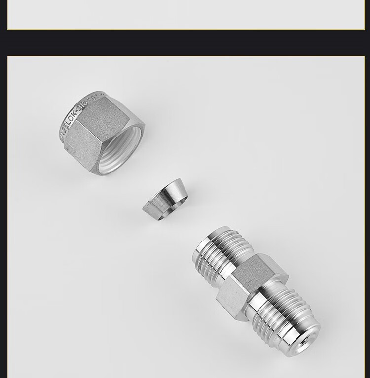 御舵 美国swagelok世伟洛克vcr端直通外螺纹转卡套 外螺纹接头终端接