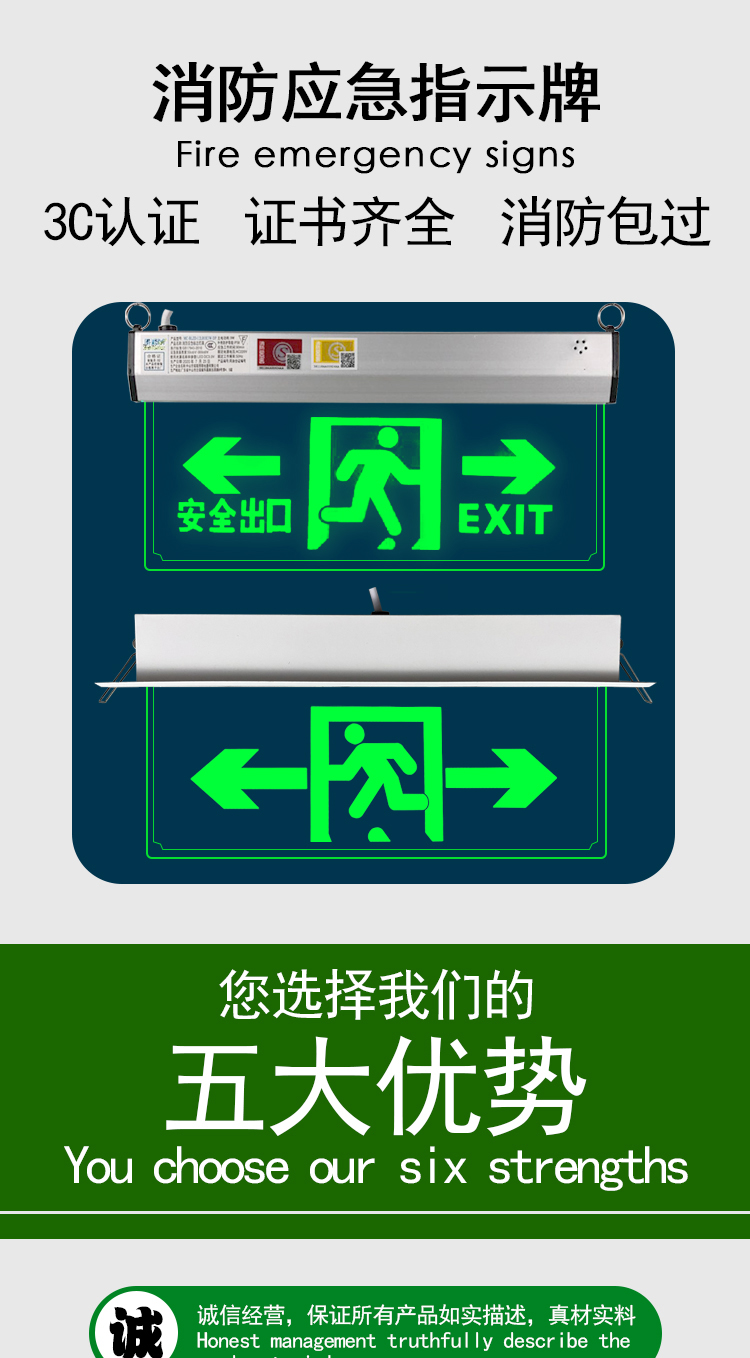 利欧贝玻璃吊装嵌顶式水晶应急通道指示牌安全洗手间疏散标志led灯