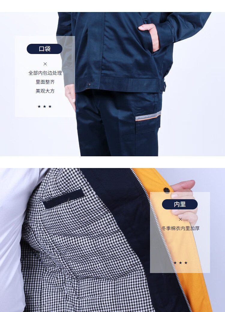 中国铝业春秋中国铝业工作服套装男中铝集团车间生产工服领导办公工衣