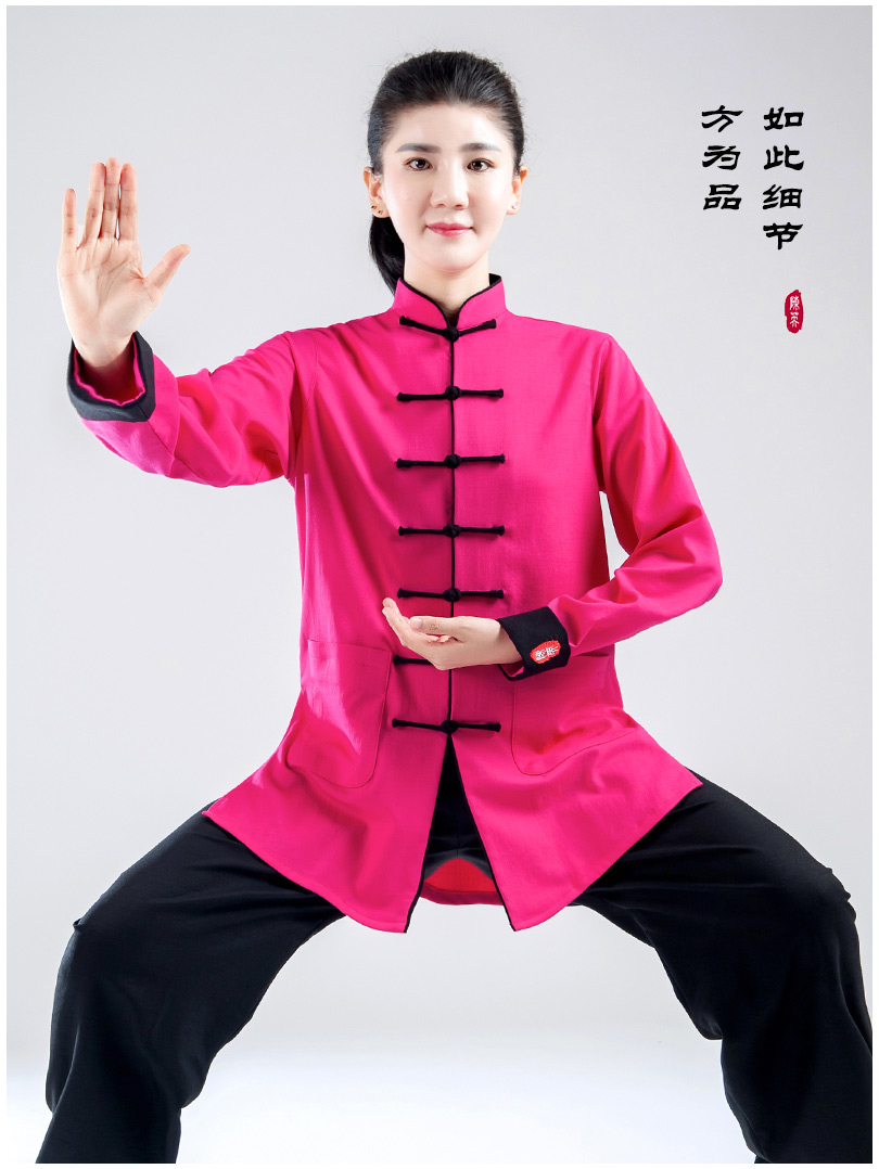 太极服女春夏秋季棉麻中国风武术表演晨练太极拳练功服唐装sn0926 玫