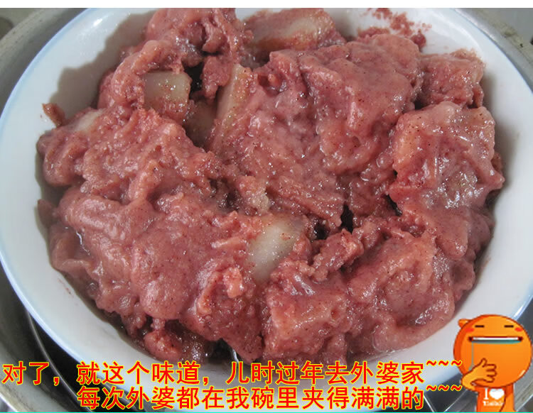 攸县米粉肉粉子肉攸县晒肉攸县粉蒸肉烟熏蒸肉湖南土特产农家一斤