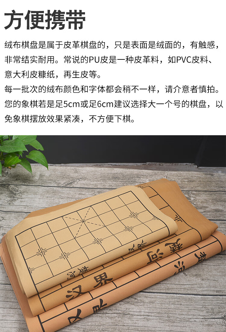 永祥禾中國實木大號象棋皮革絨布棋盤多規格尺寸成人學生兒童象棋棋盤