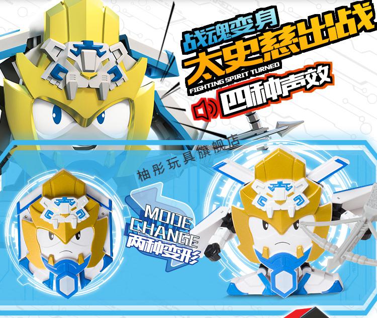 梦想三国群英传奇精诚的心战魂英雄牌变形机器人关羽儿童玩具 生日