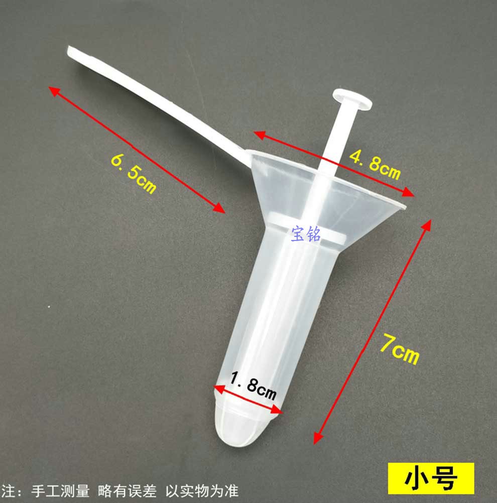 华越一次性使用肛门镜肛门扩张器检查扩肛器25个包独立包装中号一包装