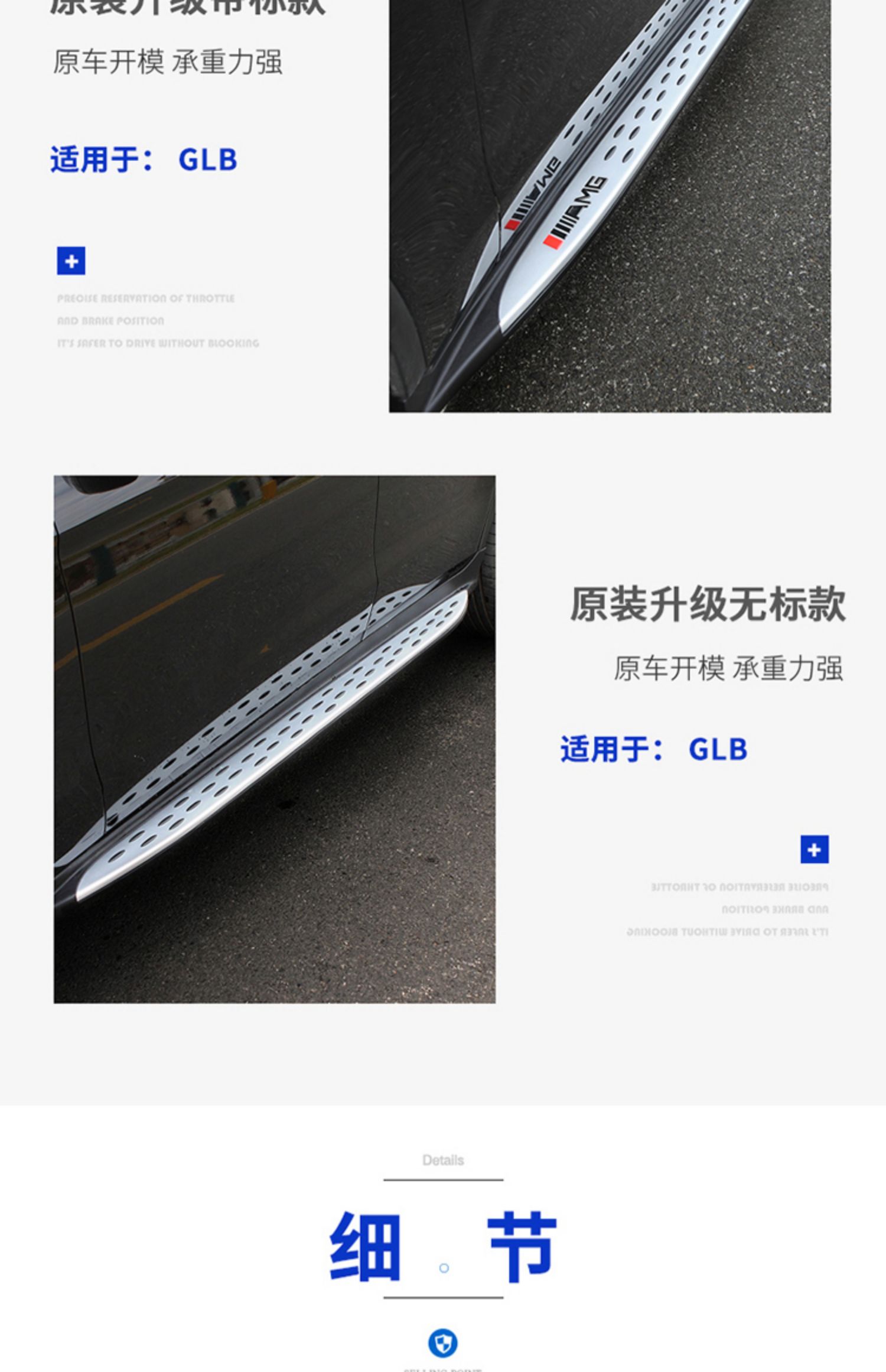 tyui适用于2022款奔驰glb200脚踏板原厂 新glb180侧踏板原装glb改装
