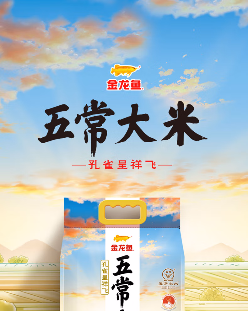 详情图.png