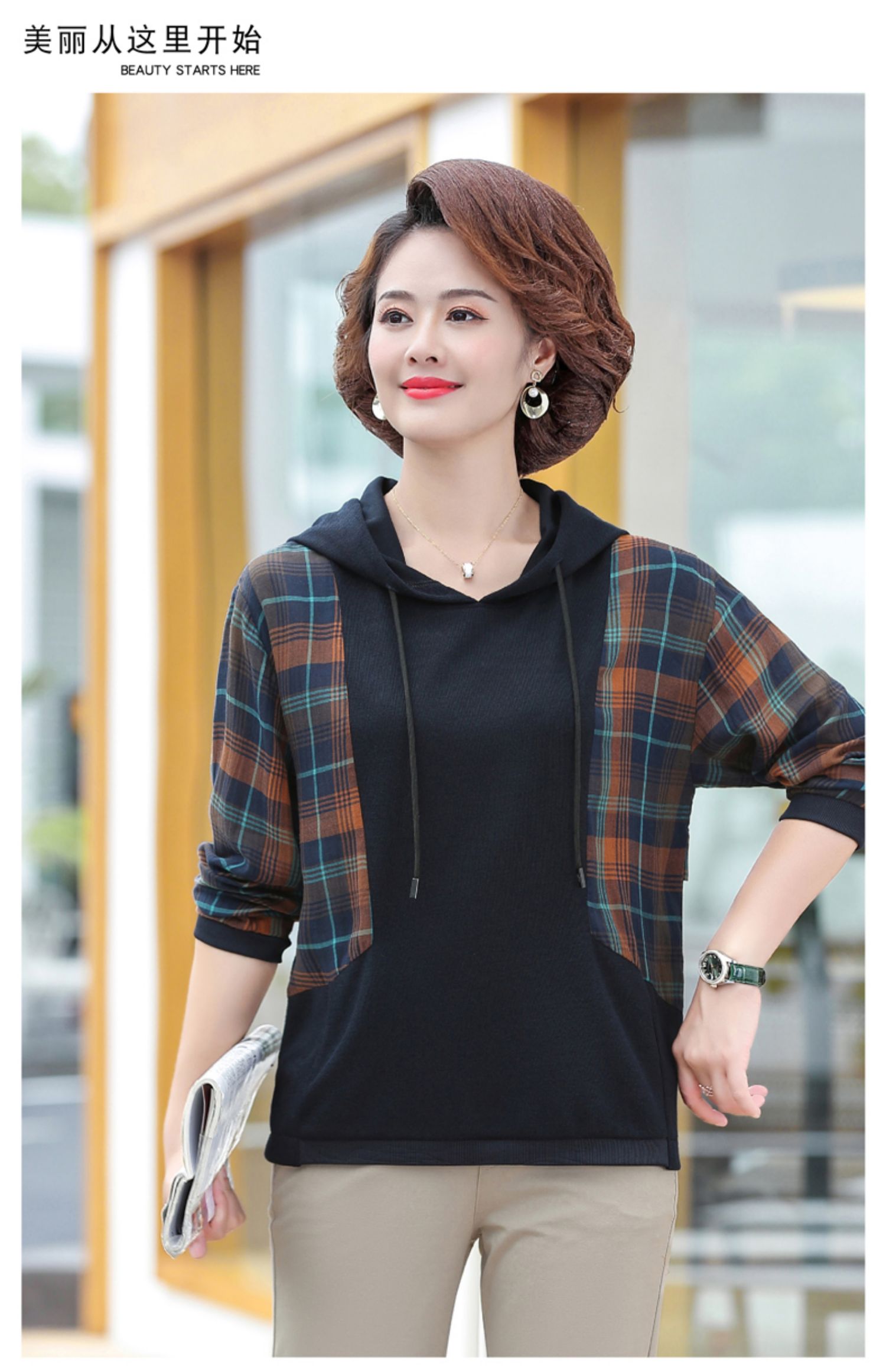 南极人21年卫衣女新款 中年胖妈妈装秋装打底衫女内搭大码春秋套装中