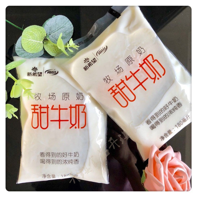 新希望南山甜牛奶牧场牛奶可选网红袋180ml牧场原奶小白袋早餐学生