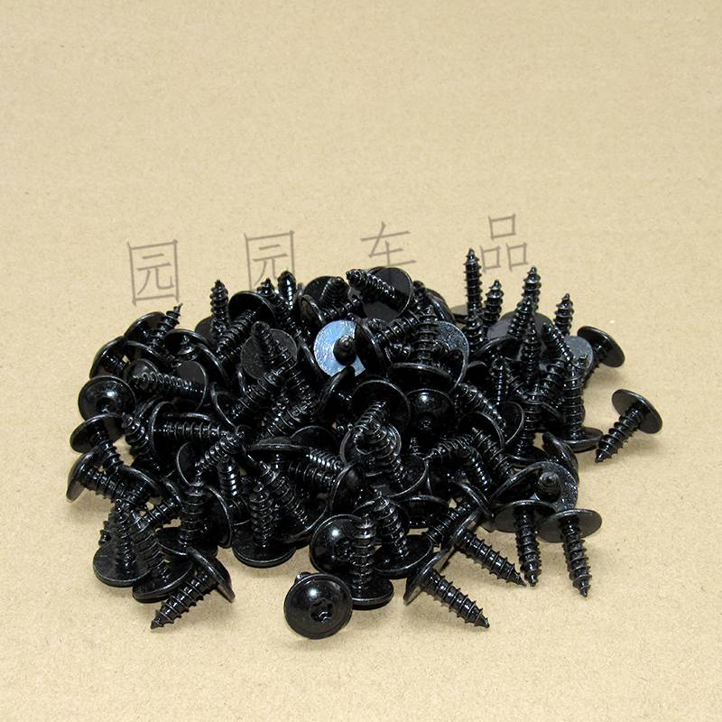 于适配大众挡泥板叶子板内衬螺丝速腾迈腾cc高尔夫宝来捷达t25螺丝 t