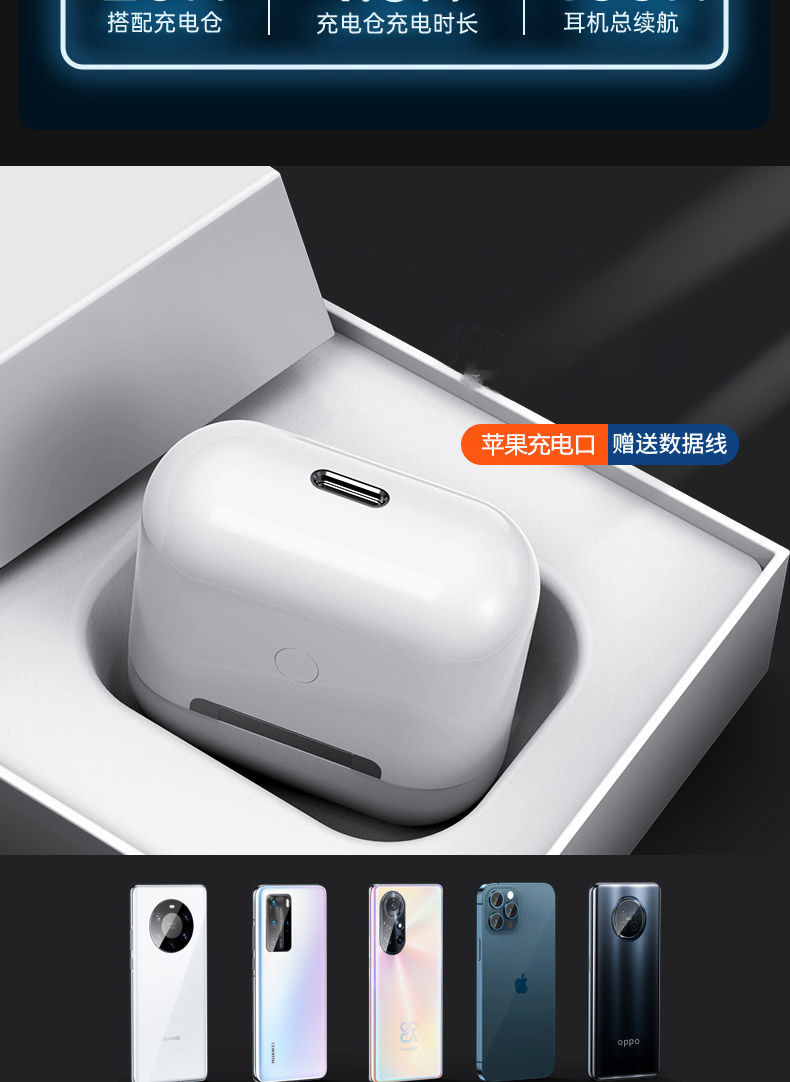 全新未拆封无线专用蓝牙耳机适用于华为nova67prop20p30p40通用8x9x