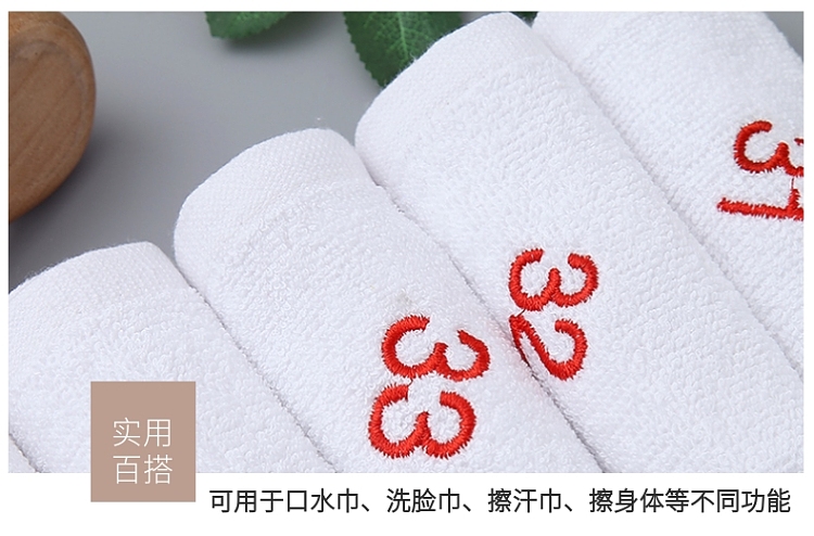 missliang幼儿园数字编号小毛巾儿童专用绣名字带挂钩绳棉消毒洗脸四