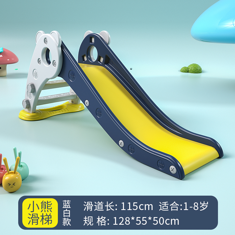 小熊滑梯红蓝款带底座【图片 价格 品牌 报价】-京东