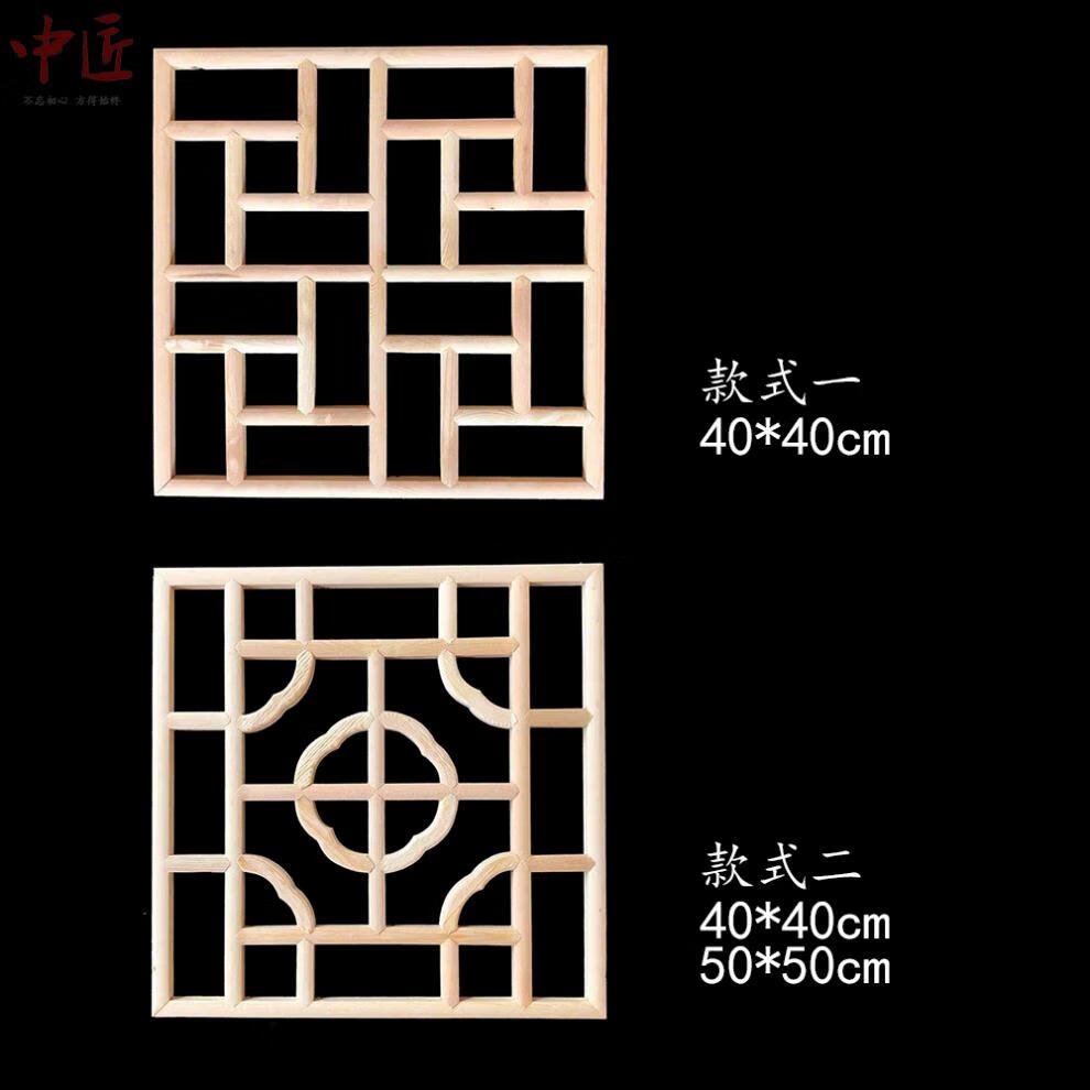 东阳木雕窗格花窗 吊顶走廊灯格 实木镂空方形花格 中式仿古装修 款式