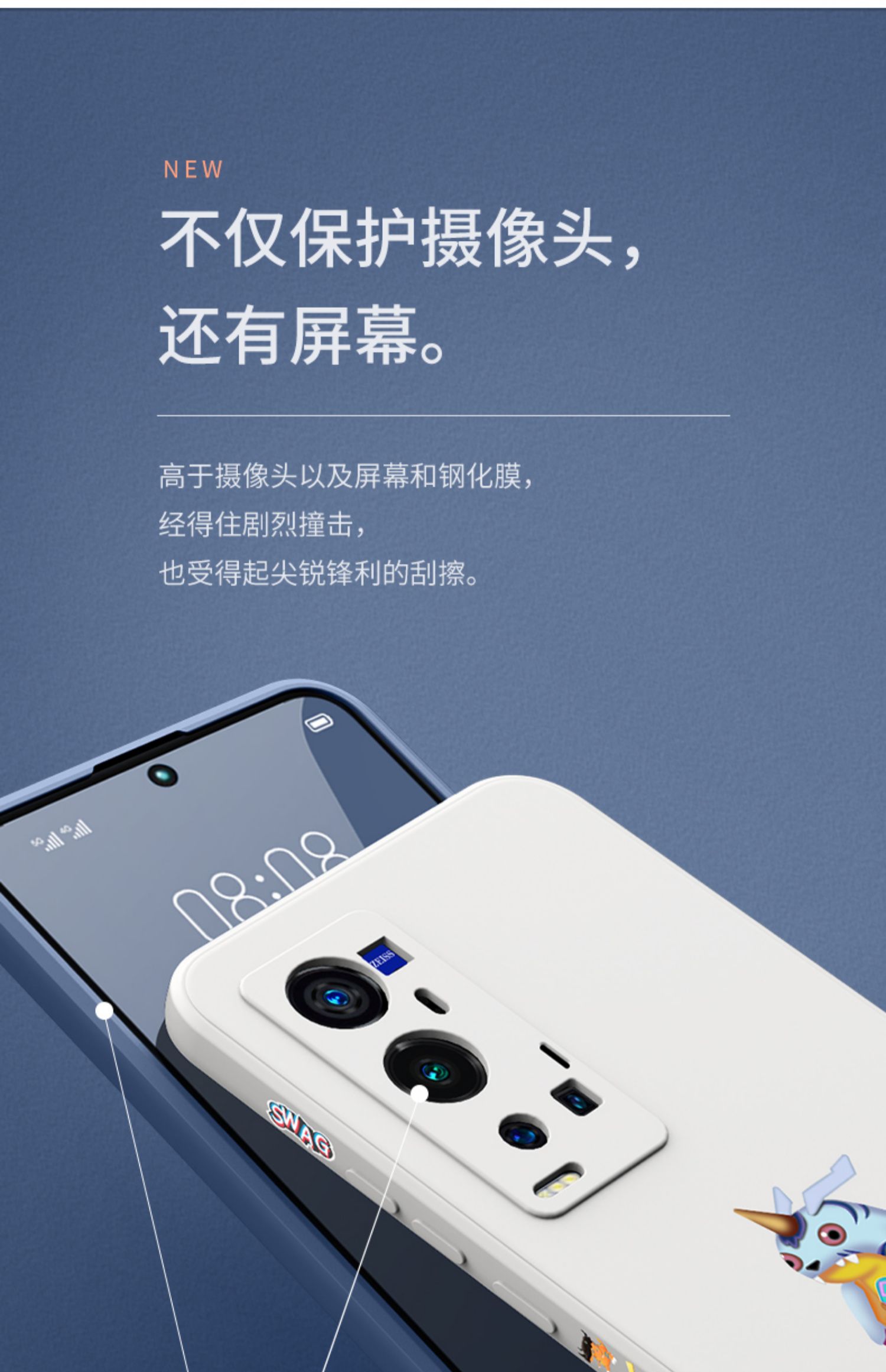 jethyun vivox60pro十手机壳防摔x60pro曲面屏全包镜头vivo新品男女潮