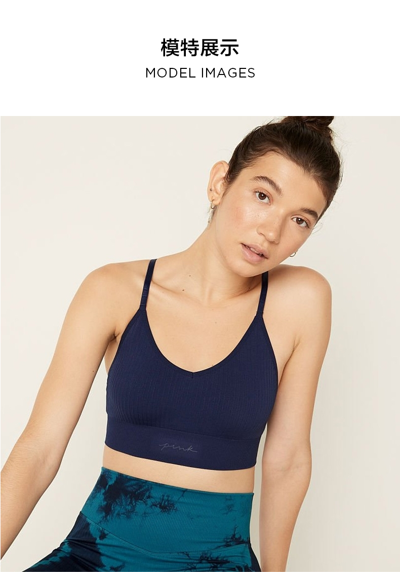 维密维多利亚的秘密pink无痕无钢圈薄款美背运动文胸内衣女98l4海军蓝